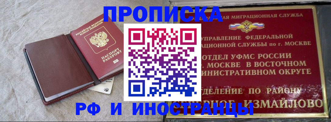 регистрация для дет. сада в Заполярном
