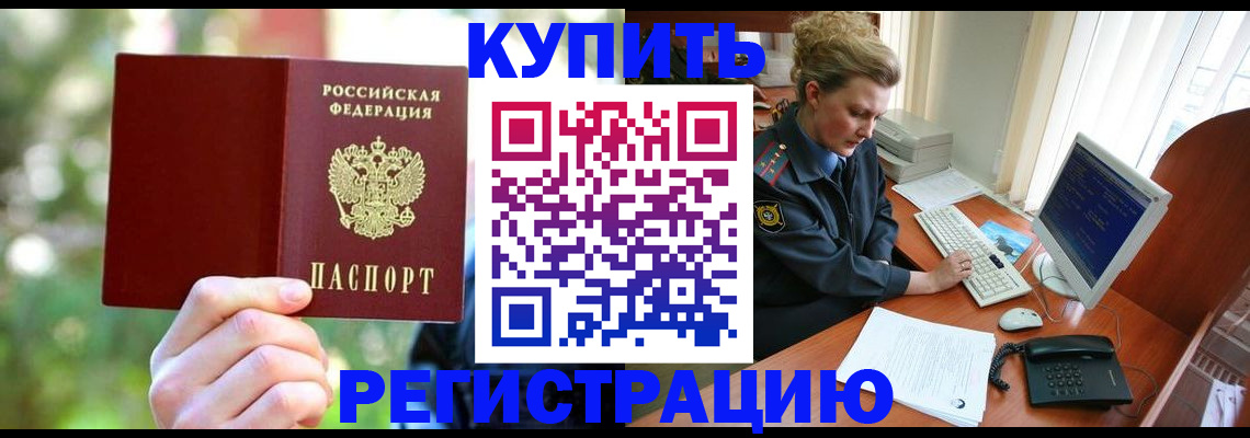 регистрация для дет. сада в Заполярном